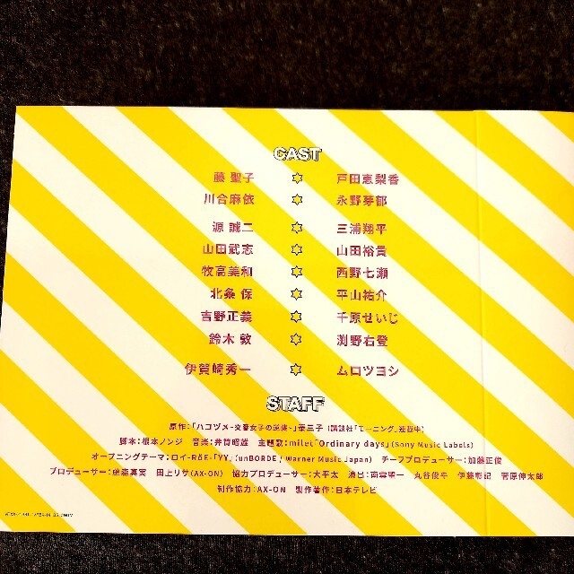 ハコヅメ～たたかう！交番女子～ Blu-ray BOX Blu-rayの通販 by チワワ