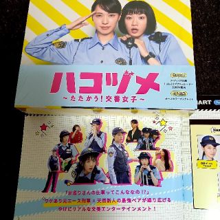 ハコヅメ～たたかう！交番女子～ Blu-ray BOX Blu-rayの通販 by