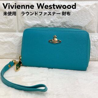 ヴィヴィアンウエストウッド(Vivienne Westwood)の未使用　ヴィヴィアンウエストウッド　ラウンドファスナー財布　コンパクト(財布)