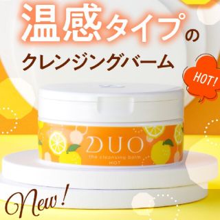 ザバーム(The Balm)のDUO クレンジングバーム 温感 ゆずの香り(クレンジング/メイク落とし)