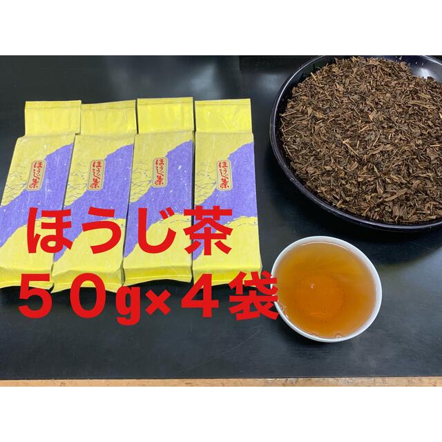 そら様　せ 食品/飲料/酒の飲料(茶)の商品写真