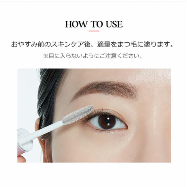 ETUDE HOUSE(エチュードハウス)のエチュードハウス　マイラッシュセラム　まつ毛美容液 コスメ/美容のスキンケア/基礎化粧品(まつ毛美容液)の商品写真