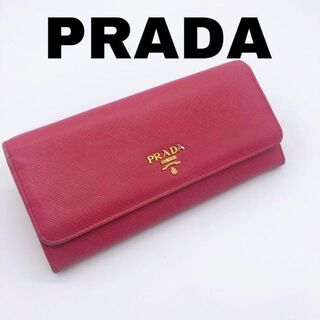 プラダ(PRADA)のプラダ PRADA サフィアーノ1MH132 FUOCO 長財布 レディース(財布)