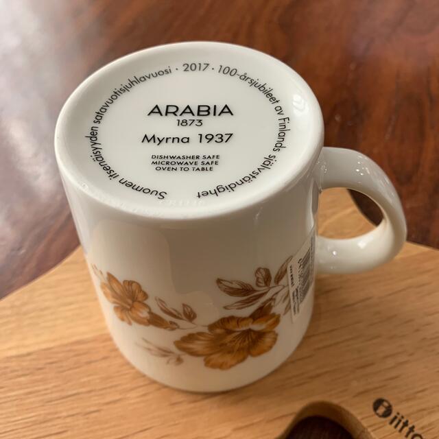 【新品】★ARABIA ★イッタラ　マグカップ　Myrna 1937　2個セット