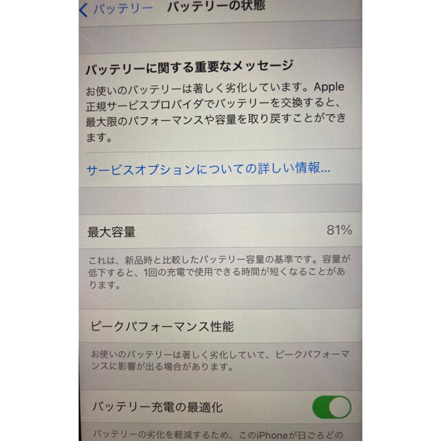 Apple(アップル)のiPhone8本体　64GB SIMロック解除済 スマホ/家電/カメラのスマートフォン/携帯電話(スマートフォン本体)の商品写真