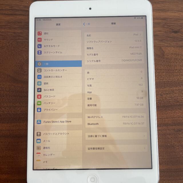 iPad mini2 Wi-Fiモデル　16GB シルバーPC/タブレット