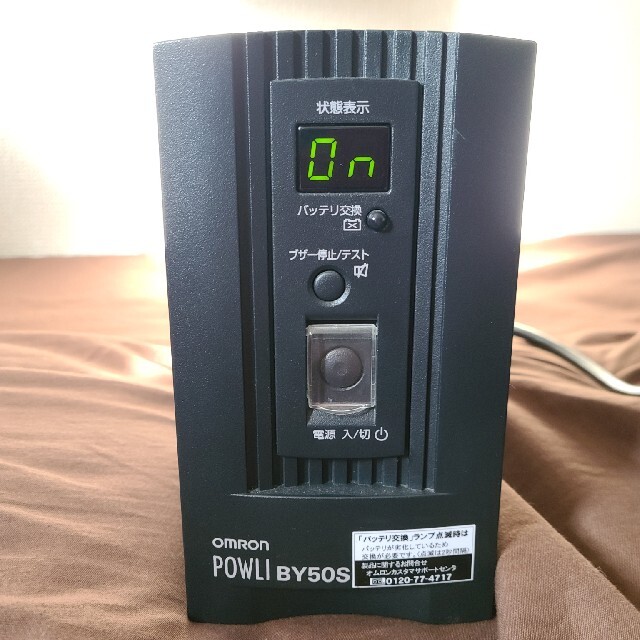 オムロン 無停電電源装置(UPS）BY50S 500VA/300W PC周辺機器