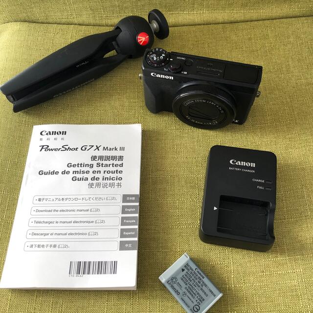 Canon - Canon PowerShot G POWERSHOT G7 X MARK ⅲ