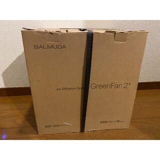 バルミューダ(BALMUDA)のBALMUDA Green Fan 2+ EGF-1200 グリーンファン(扇風機)