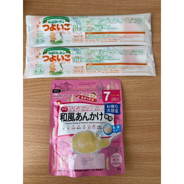 和光堂(ワコウドウ)の和光堂　和風あんかけ徳用　つよいこ　試供品　2個 キッズ/ベビー/マタニティの授乳/お食事用品(その他)の商品写真