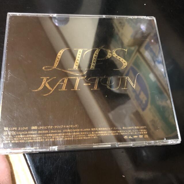 KAT-TUN(カトゥーン)のLIPS エンタメ/ホビーのCD(ポップス/ロック(邦楽))の商品写真