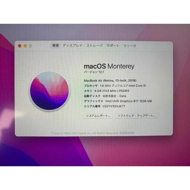 Apple(アップル)のMacBook Air 2018 ＋外付けSSD500GB MRE82J/A スマホ/家電/カメラのPC/タブレット(ノートPC)の商品写真