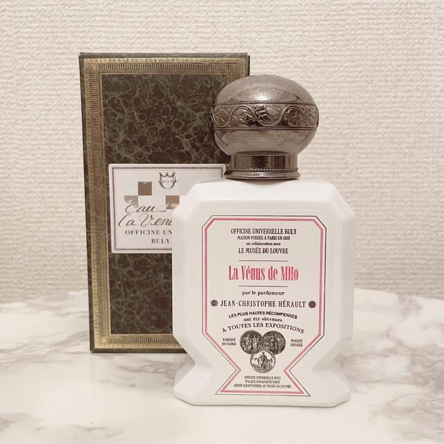 wht様専用】ビュリー ミロのヴィーナス 香水 buly