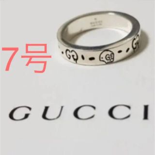 グッチ(Gucci)のGUCCI リング(リング(指輪))