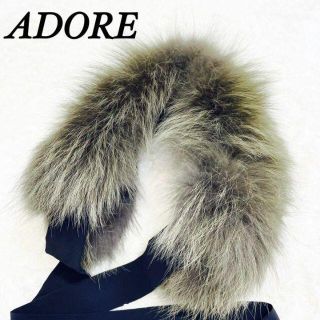 アドーア(ADORE)のADORE   アドーア　フォックスファー　キツネ　グログラリボン　ストール(マフラー/ショール)