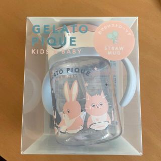 ジェラートピケ(gelato pique)のリッチェル　ジェラートピケ　ストローマグ(マグカップ)