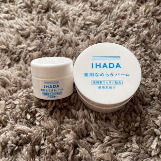 シセイドウ(SHISEIDO (資生堂))のイハダ薬用なめらかバーム(フェイスオイル/バーム)