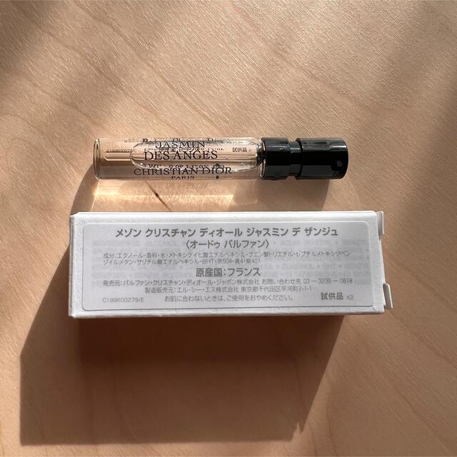 Christian Dior(クリスチャンディオール)のディオール ジャスミンデザンジュ コスメ/美容の香水(ユニセックス)の商品写真