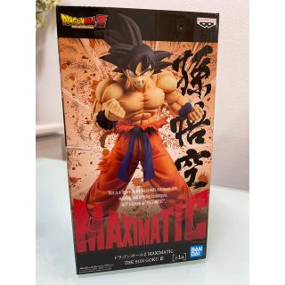 バンダイ(BANDAI)のドラゴンボール フィギュア(フィギュア)