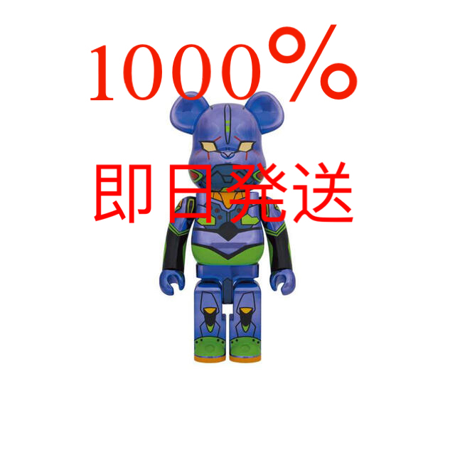 MEDICOM TOY(メディコムトイ)のBearbrick Evangelion Unit 1 CHROME 1000% ハンドメイドのおもちゃ(フィギュア)の商品写真