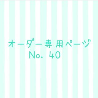 ＊リバティ＊2枚セット＊立体インナーマスク＊こども用＊オーガニック＊(外出用品)