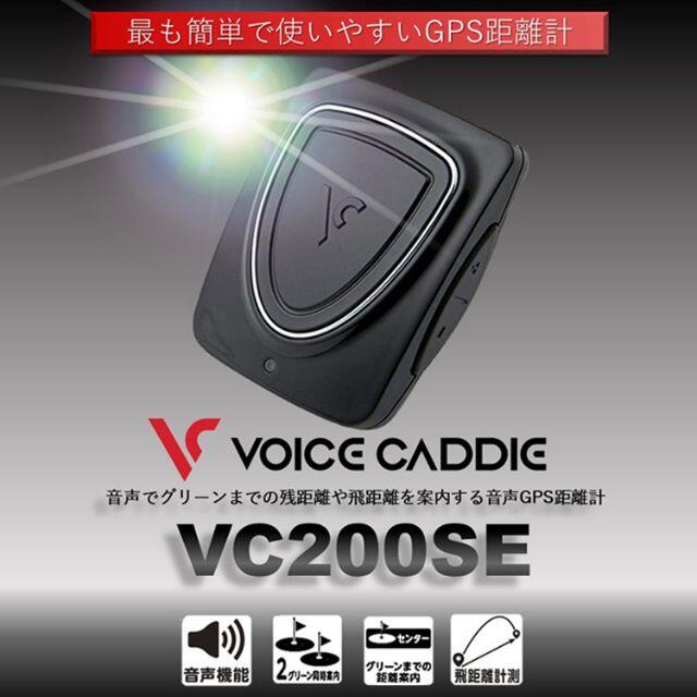 ボイスキャディ ゴルフGPSナビ 音声型 距離測定器 VC200SE | maps