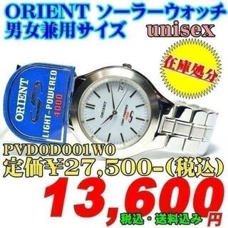 オリエント(ORIENT)のORIENT 男女兼用サイズ PVD0D001W0 定価￥27500-(税込)(腕時計(アナログ))