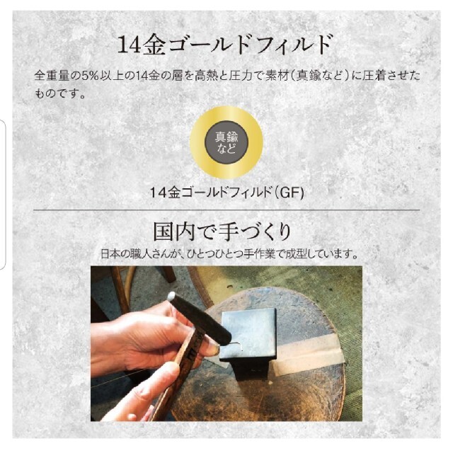ﾌｪﾘｼﾓ　天然石×14金ｺﾞｰﾙﾄﾞﾌｨﾙﾄﾞ　2wayｲﾔｶﾌ レディースのアクセサリー(ピアス)の商品写真