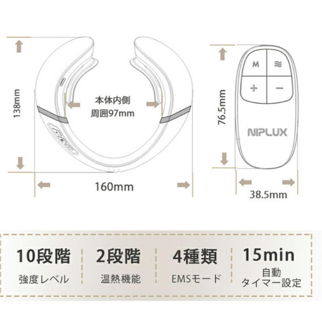 NIPLUX SHOULDER RELAX EMS肩専用リラクゼーション器 5