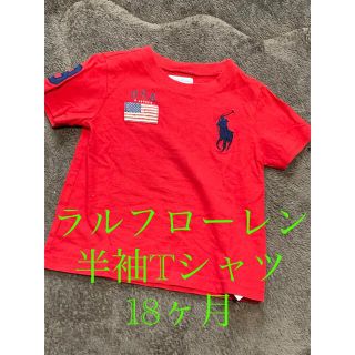 ラルフローレン(Ralph Lauren)のラルフローレン 半袖　Tシャツ　18ヶ月(Ｔシャツ)