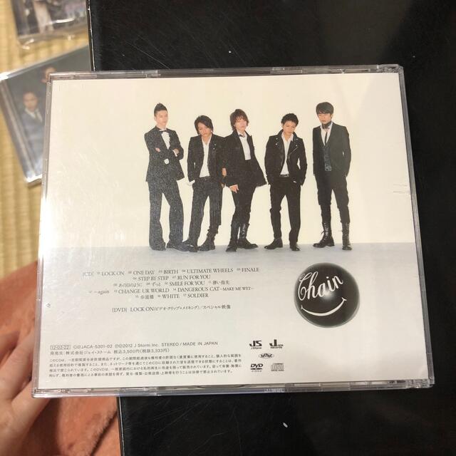 KAT-TUN(カトゥーン)のCHAIN（初回生産限定盤） エンタメ/ホビーのCD(ポップス/ロック(邦楽))の商品写真