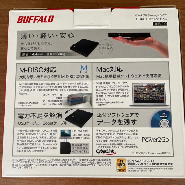 Buffalo(バッファロー)のヒサ様　BRXL-PT6U2V-BKD Blu-ray スマホ/家電/カメラのPC/タブレット(PC周辺機器)の商品写真