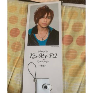 2ページ目 - キスマイ(Kis-My-Ft2) ロゴの通販 500点以上 | キスマイ