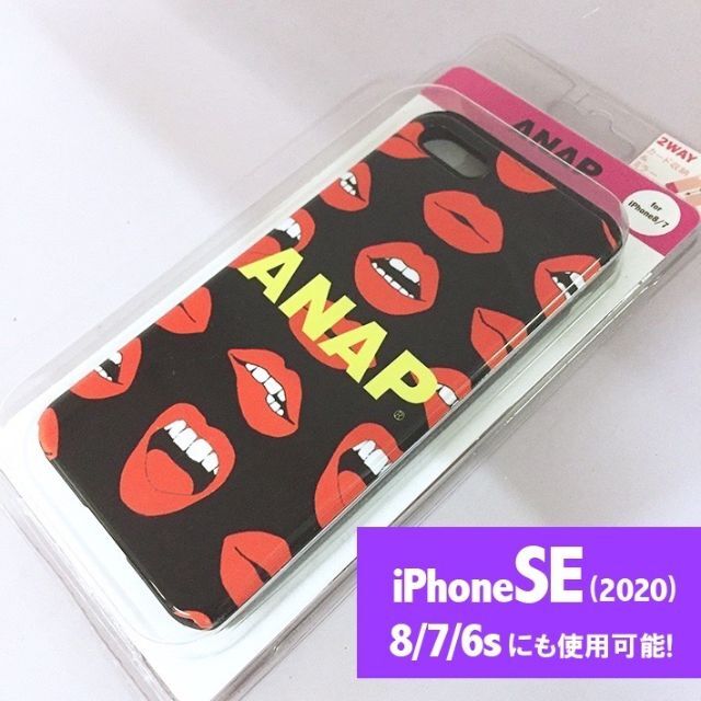 ANAP(アナップ)のANAP アナップ iPhone SE2/8/7/6s/6 スマホケース スマホ/家電/カメラのスマホアクセサリー(iPhoneケース)の商品写真