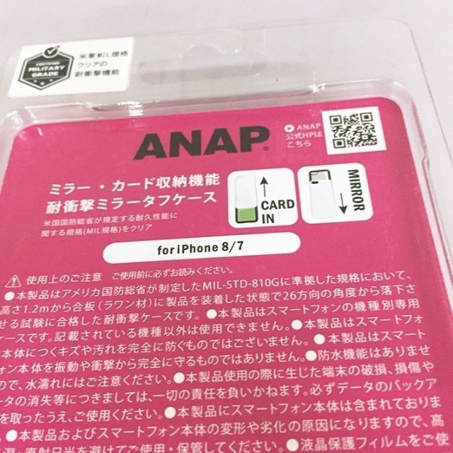 ANAP(アナップ)のANAP アナップ iPhone SE2/8/7/6s/6 スマホケース スマホ/家電/カメラのスマホアクセサリー(iPhoneケース)の商品写真