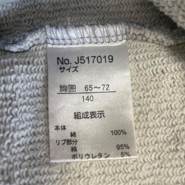 フード付トレーナー/子供/140/グレー キッズ/ベビー/マタニティのキッズ服男の子用(90cm~)(その他)の商品写真