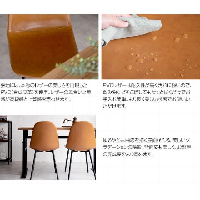 【単品】Jolly 一人掛け ダイニングチェア 椅子 PVC レザー アイアン インテリア/住まい/日用品の椅子/チェア(ダイニングチェア)の商品写真