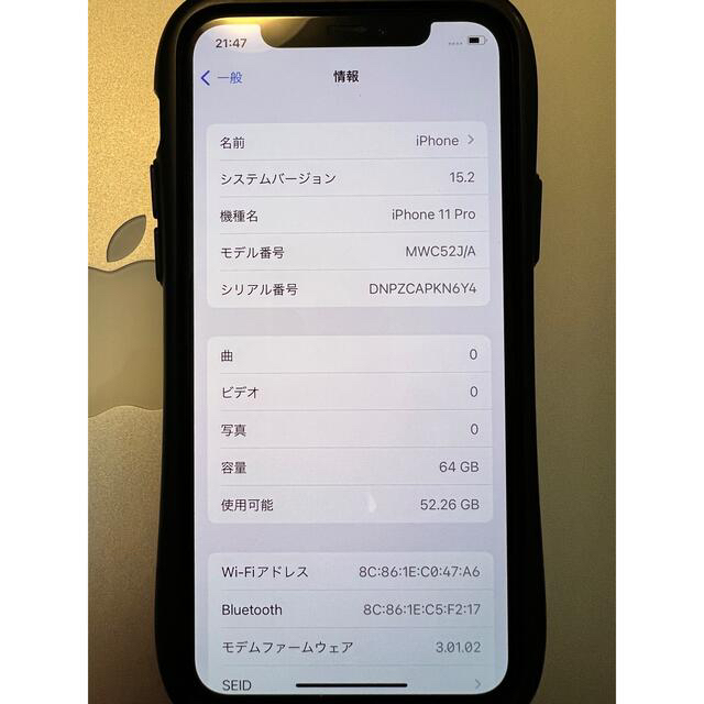 iPhone11 pro 64GB 美品 SIMフリー