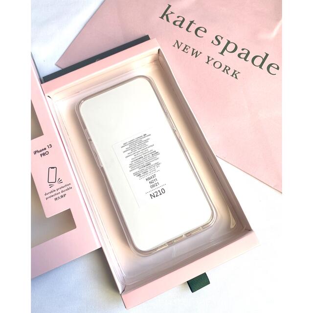 kate spade new york(ケイトスペードニューヨーク)のケイトスペードkate spade♡アイフォンカバー携帯ケース13Proチェリー スマホ/家電/カメラのスマホアクセサリー(iPhoneケース)の商品写真