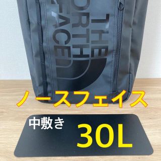 8.ノースフェイス　BCヒューズボックス　30L　底板　厚さ2mm 耐荷重(バッグパック/リュック)