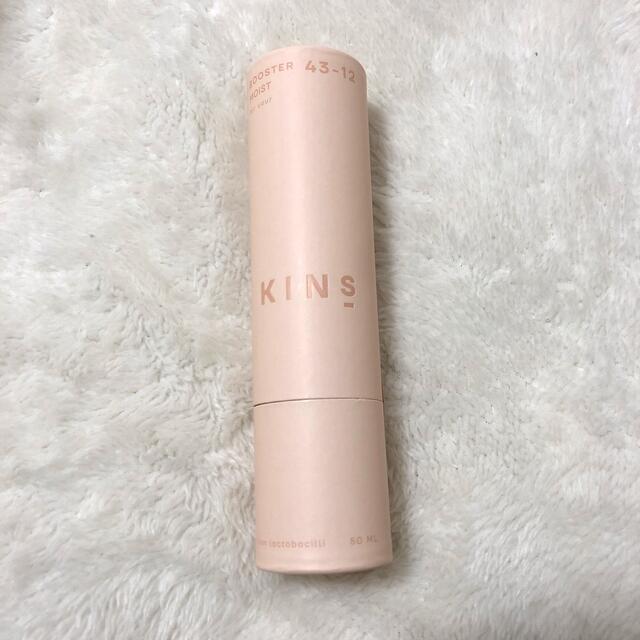 KINS ブースター モイスト 50ml  コスメ/美容のスキンケア/基礎化粧品(ブースター/導入液)の商品写真