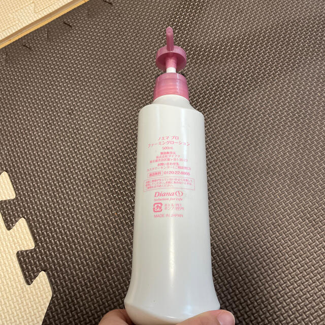 ダイアナ☆ノエマプロ ファーミングローション トリートメント