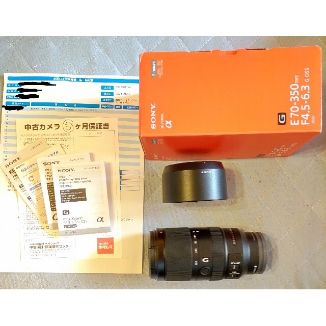 5％OFF】 SONY E 70-350mm F4.5-6.3 G OSS SEL70350G レンズ(ズーム