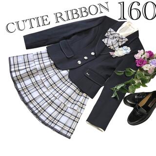スカート丈約44cm【極美品】CUTIE RIBBON 160 フォーマル 4点セット 卒・入学式