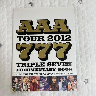 トリプルエー(AAA)のAAA TOUR2012 777 TRIPLESEVEN写真集(アート/エンタメ)