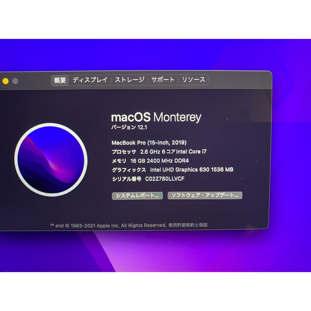 Apple(アップル)のmacbookpro 15.4インチ　2019 スマホ/家電/カメラのPC/タブレット(ノートPC)の商品写真