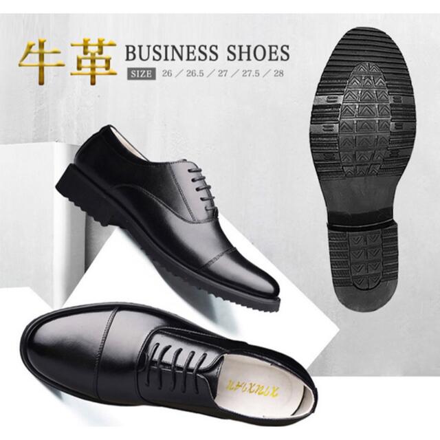 ビジネスシューズ ビジネス メンズ スリッポン ストレートチップ 革靴
