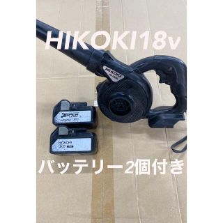 ヒタチ(日立)のHIKOKIブロア(工具/メンテナンス)