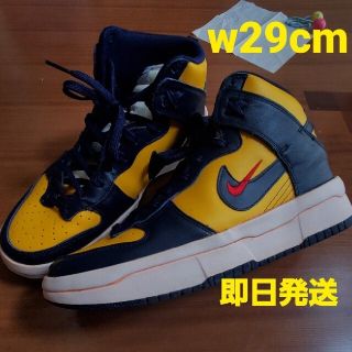 ナイキ(NIKE)のNIKE WMNS DUNK HIGH  VARSITY MAIZE(スニーカー)