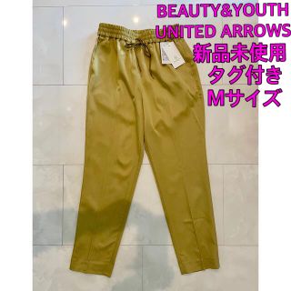 【新品未使用】BEAUTY&YOUTH UNITED ARROWS  パンツ　M(カジュアルパンツ)